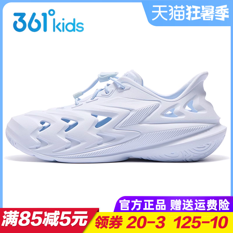 专柜正品 无忧退货 运费险最多理赔25元