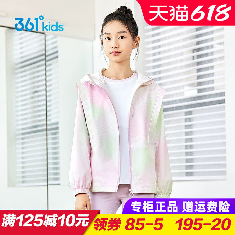 雨屏科技 361童装女童梭织薄外套儿童防风防雨外衣2025秋季运动服