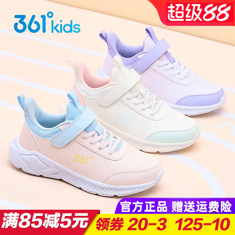 361童鞋女童皮面防水跑步鞋 儿童轻便软底运动鞋2025秋季新款跑鞋