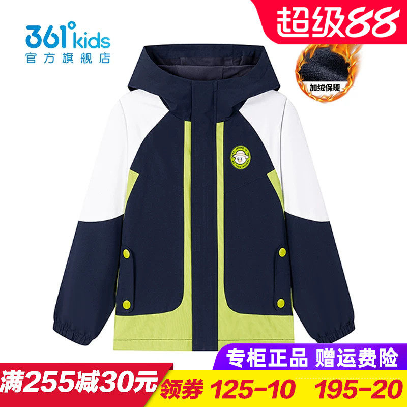 361度商场同款儿童梭织外套