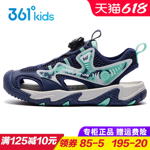 专柜正品 无忧退货 运费险最多理赔25元