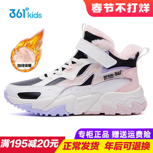 361童鞋女童棉鞋大棉 儿童加绒加厚运动鞋2025冬季新款青少年短靴