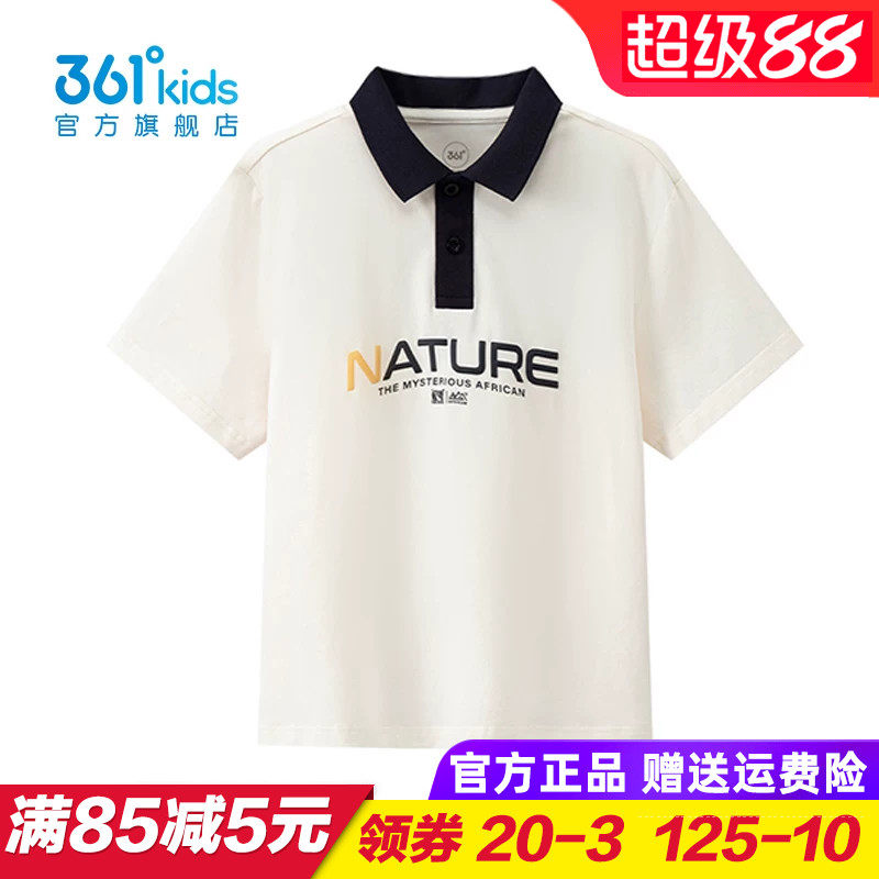 361童装 男童短袖POLO衫 儿童针织翻领上衣棉质2026夏季K52622201