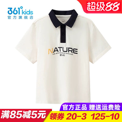 专柜正品 无忧退货 运费险最多理赔25元