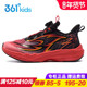 361童鞋 男童双网旋钮跳绳鞋 儿童透气防滑运动鞋 闪羚4.0 2025秋季