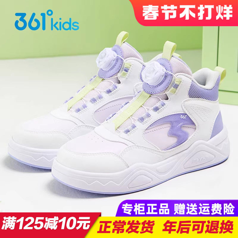 361童鞋儿童高帮旋钮滑板鞋 女童轻便防滑运动鞋2026春季青少年鞋