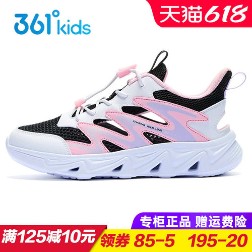 专柜正品 无忧退货 运费险最多理赔25元