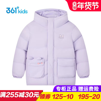 四防科技|361童装 女童连帽盖臀羽绒服 儿童加厚保暖外套2025冬季
