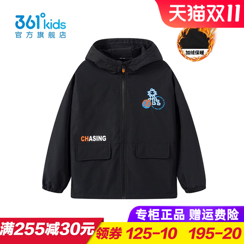 361度男童梭织加绒外套