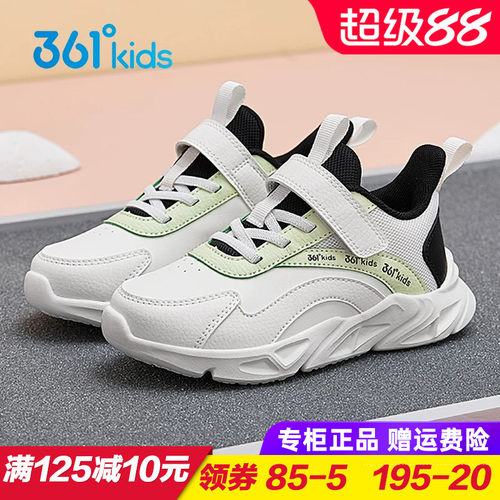 361度男童皮面跑步鞋中小童