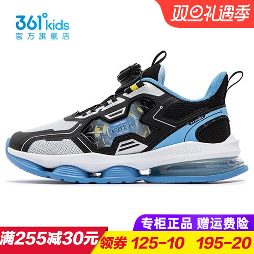 361度男童气垫防滑运动鞋