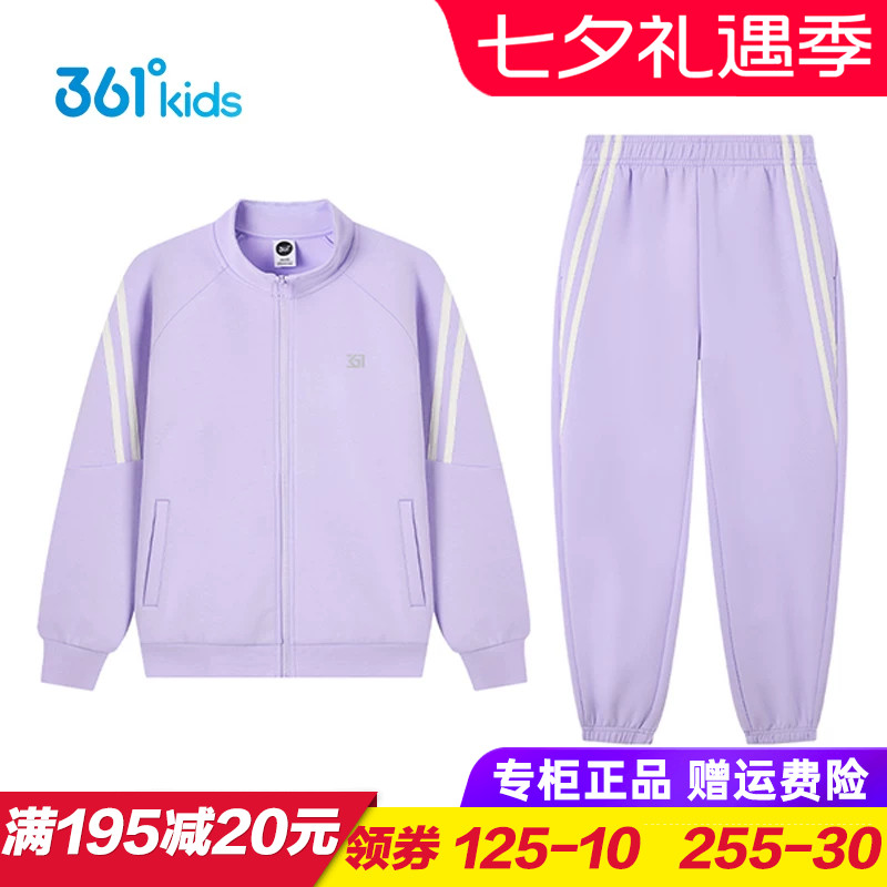 361童装 女童针织套装 儿童外套长裤两件套 2025秋季青少年运动服