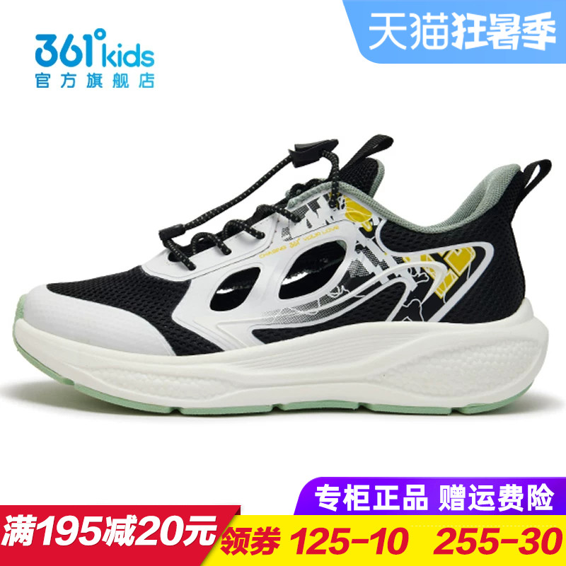 361度商场同款男童跑步鞋