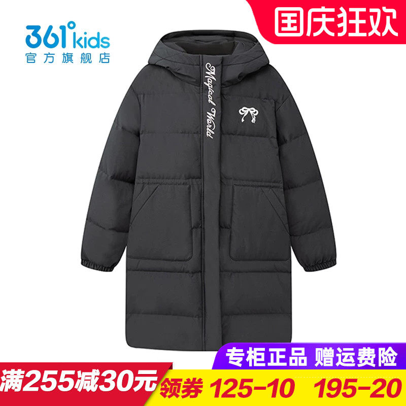 361度商场同款女童长羽绒服