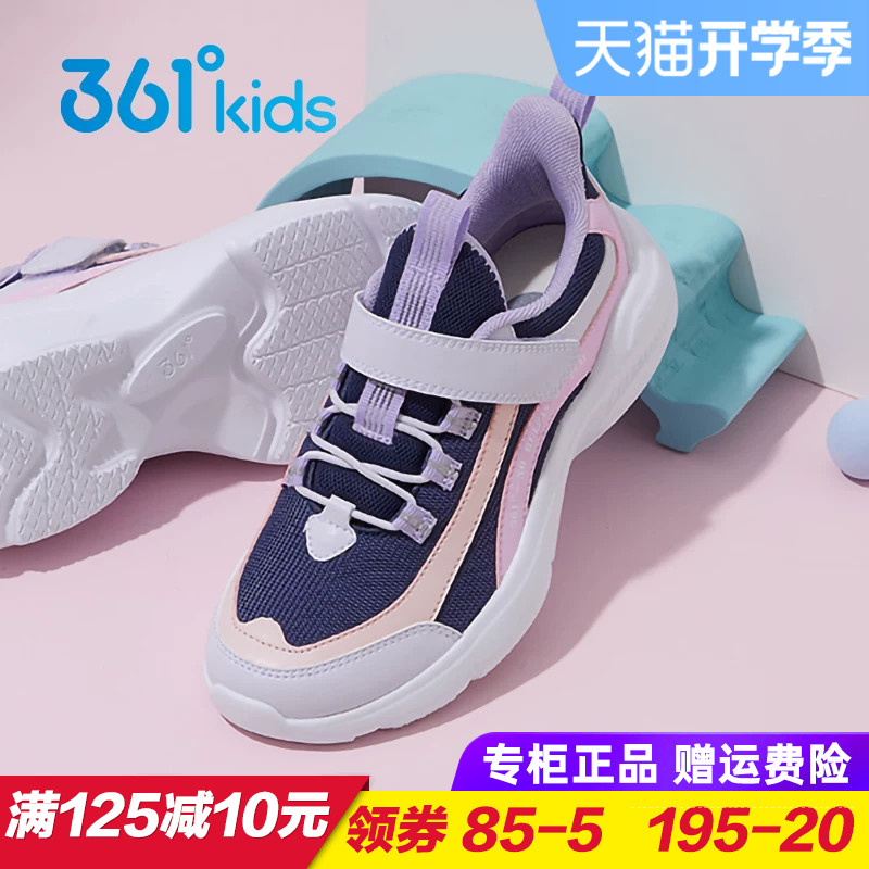 361度女童轻便透气运动鞋秋季款图片
