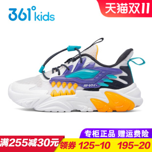 2025夏季 儿童轻便跑步鞋 K72324802 男童透气运动鞋 风透科技361童鞋