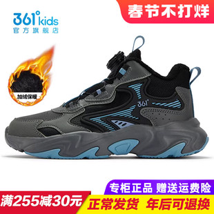 361童鞋男童皮面加绒运动鞋 儿童防滑耐磨棉鞋2025冬季K72542606A