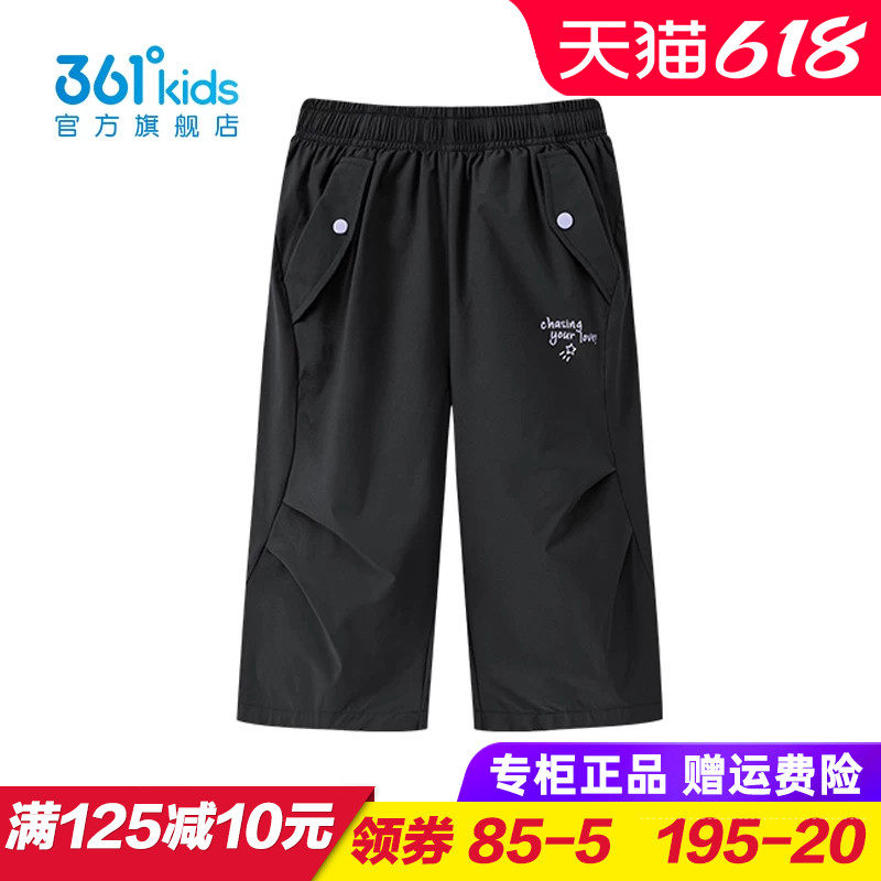 361童装女童速干短裤儿童梭织宽松七分裤运动裤2026夏季K62623704