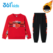 男童针织加绒套装 儿童卫衣长裤 两件套 361童装 2026新年加厚服装