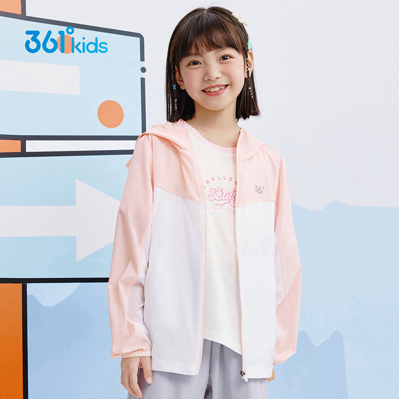 361童装儿童防晒衣 女童轻薄柔软皮肤衣2025夏季青少年梭织薄外套