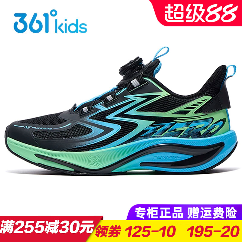 361度儿童专业体考鞋