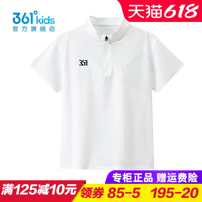 361童装 男童速干短袖T恤 儿童半拉链立领上衣 2026夏季K52621223