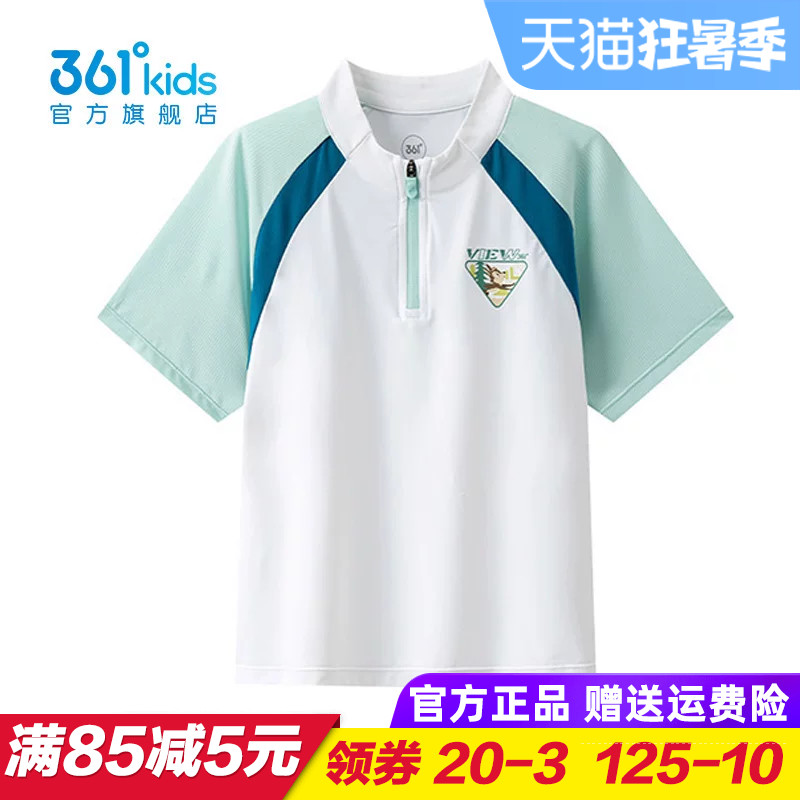 361童装 男童速干短袖T恤 儿童立领半拉链上衣 2026夏季K52624206