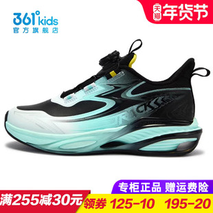 361童鞋男童皮面防水跑鞋 儿童防滑旋钮运动鞋2025秋季K72533532A