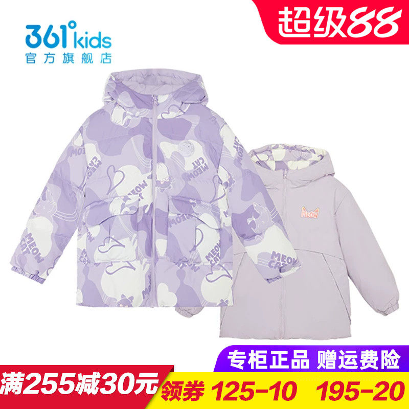 361童装女童两面穿羽绒服儿童加厚保暖外套2026冬季新款K62444908