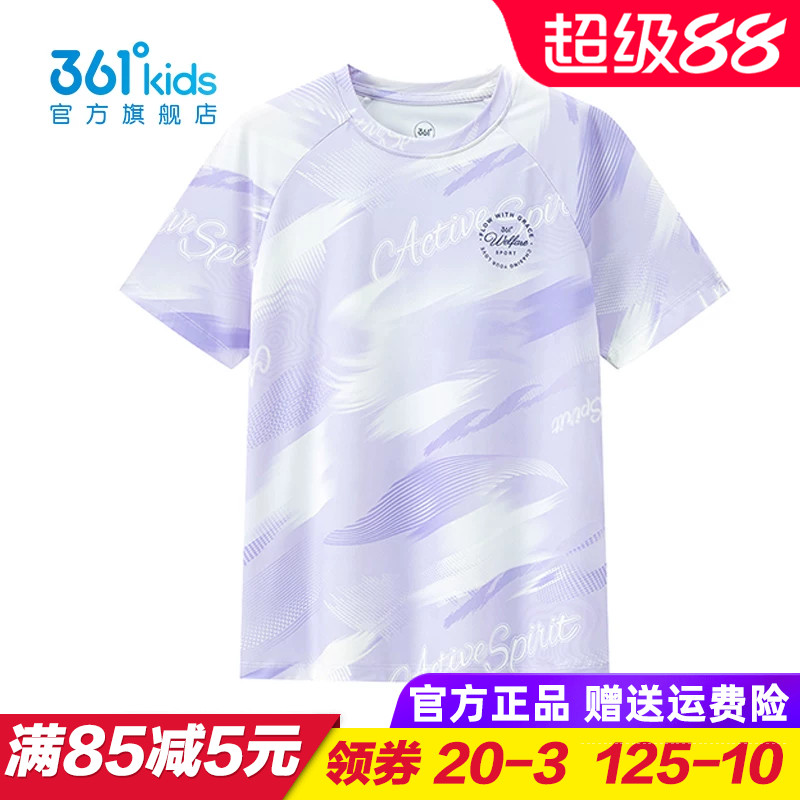 361童装 女童速干短袖T恤儿童宽松梭织上衣运动2026夏季K62626205
