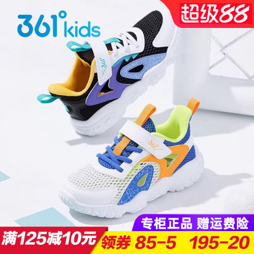 361度男童网眼运动鞋中小童
