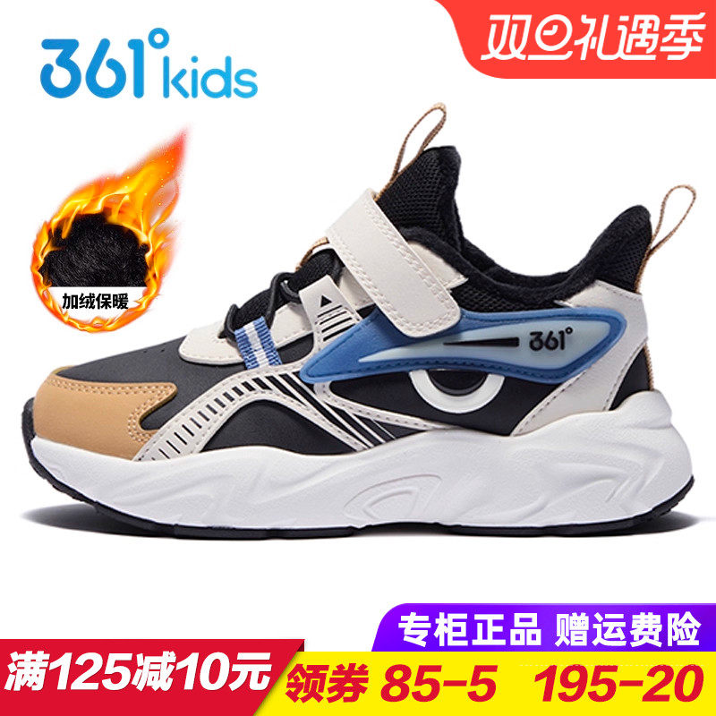 专柜正品 无忧退货 运费险最多理赔25元