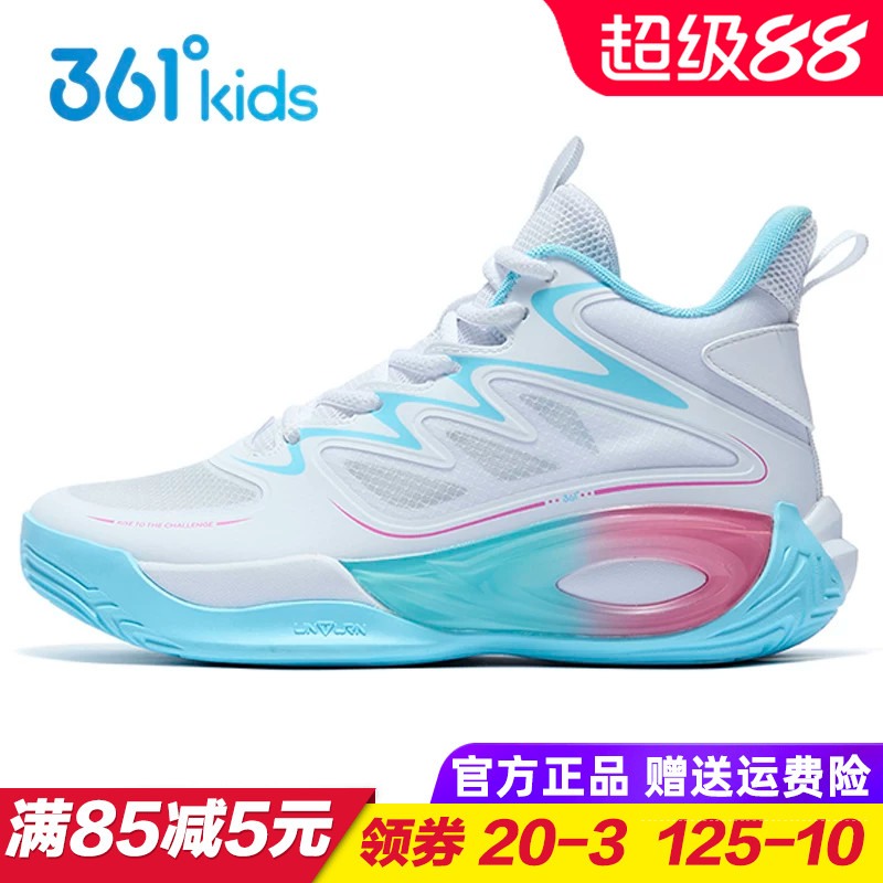 361童鞋 女童篮球鞋 儿童透气防滑运动鞋 2025夏季新款青少年球鞋