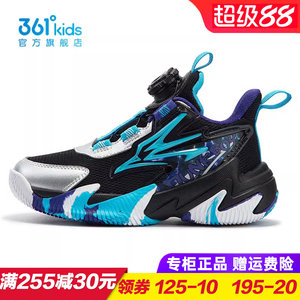 361度男童透气旋钮篮球鞋