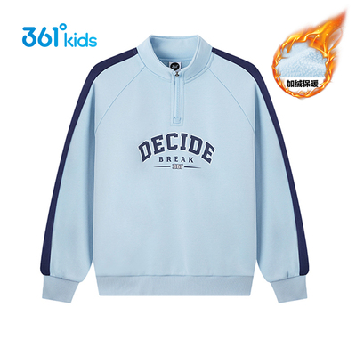 361童装儿童加绒立领卫衣 男童加厚套头拉链上衣2025冬季新款大童