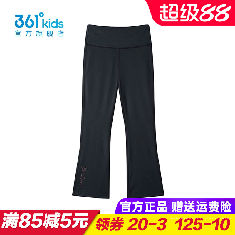 361童装女童紧身裤儿童舞蹈裤2025秋季女孩健美裤喇叭裤K62511501