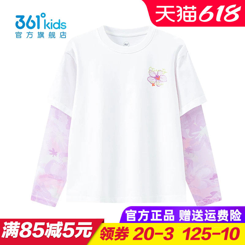 361童装 女童长袖T恤儿童假两件上衣2026夏季薄款针织衫K62622204