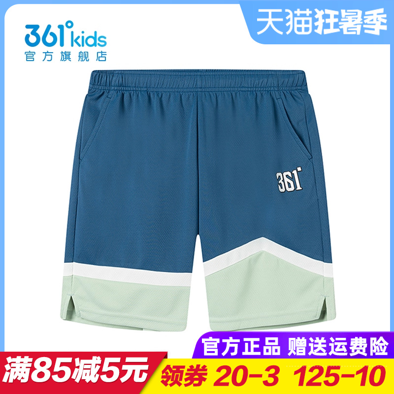 361童装男童速干短裤儿童梭织五分裤男孩运动裤2025夏季K52521502