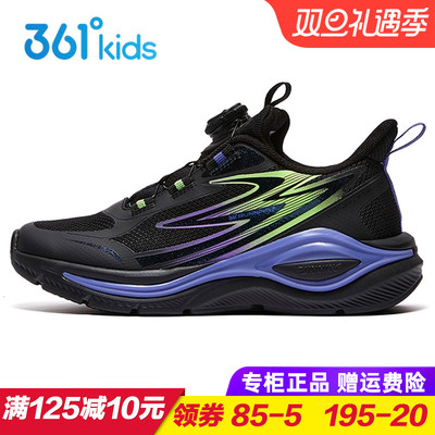 飞翼2.0|361童鞋男童双网跑步鞋 儿童透气旋钮运动鞋2025秋季跑鞋