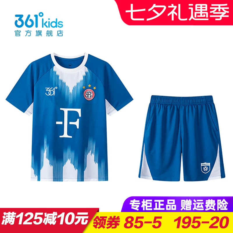 361童装男童足球服套装儿童速干运动两件套2026夏季新款K52631401