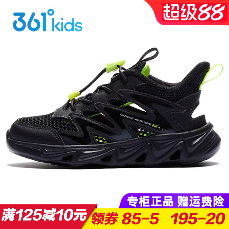 361童鞋 儿童溯溪鞋男童网眼轻便运动鞋2026夏季新款小童透气跑鞋