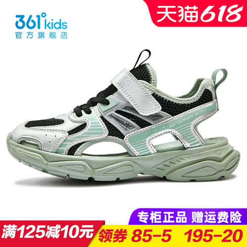 361度商场同款男童包头凉鞋