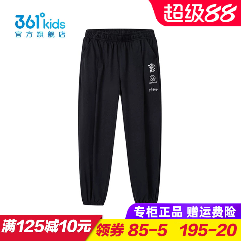 361童装男童针织长裤儿童宽松运动裤2025夏季青少年裤子K52523502
