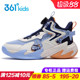 夏季 361童鞋 青少年耐磨球鞋 儿童透气防滑运动鞋 男童网面篮球鞋