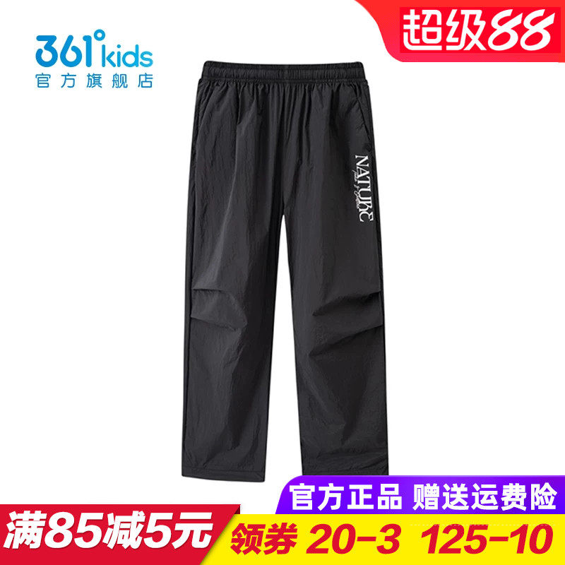 361童装 女童速干长裤 儿童宽松直筒运动裤2026夏季裤子K62626701