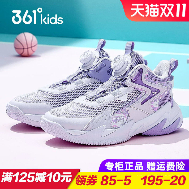 361度女童网面旋钮扣篮球鞋