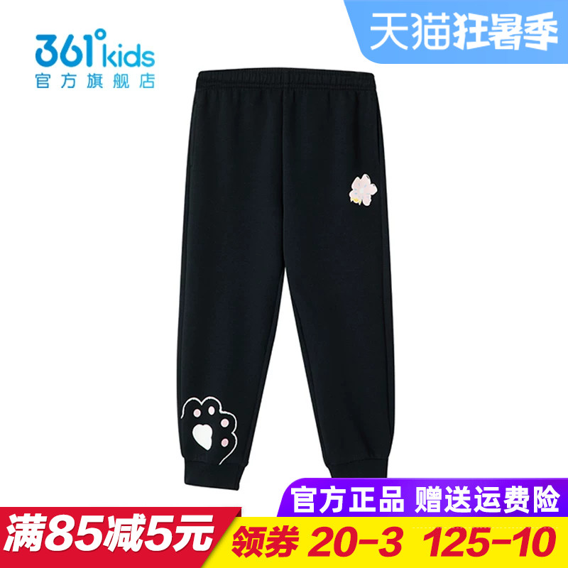361童装女童针织长裤儿童时尚运动裤2025秋季中小童裤子K62434502