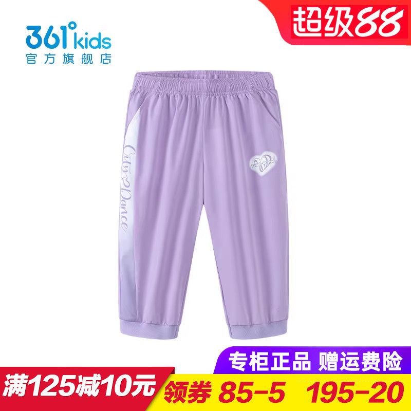 361童装女童速干短裤儿童梭织七分裤宽松运动裤2025夏季K62423705