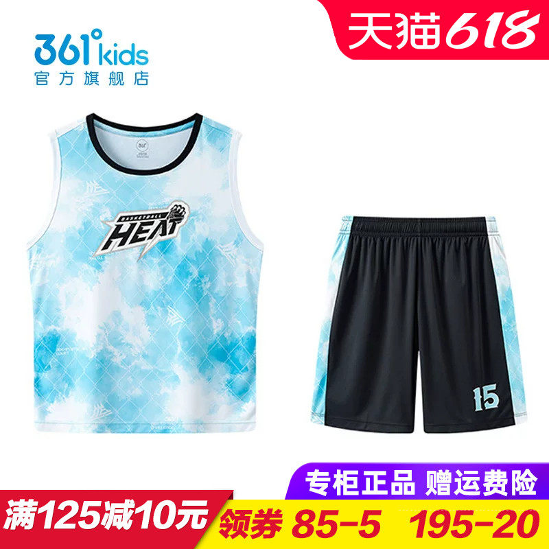 361童装儿童篮球服套装男童速干背心短裤两件套2026夏季K52621402