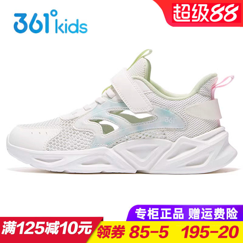361童鞋女童网鞋 儿童轻便软底运动鞋镂空跑鞋框子鞋2025夏季凉鞋